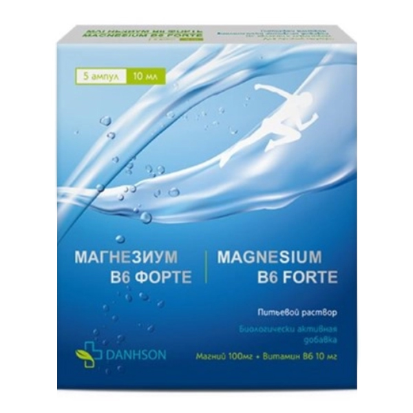 МАГНЕЗИУМ В6 ФОРТЕ р-р д/приема внутрь (амп.) 10мл n5