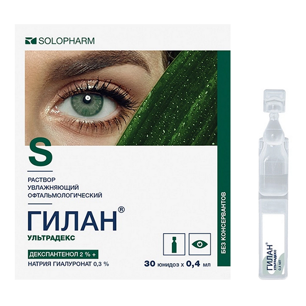 ГИЛАН УЛЬТРАДЕКС