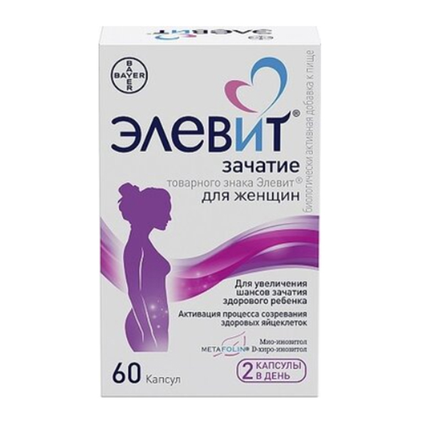 ЭЛЕВИТ ЗАЧАТИЕ капс. 60 шт.