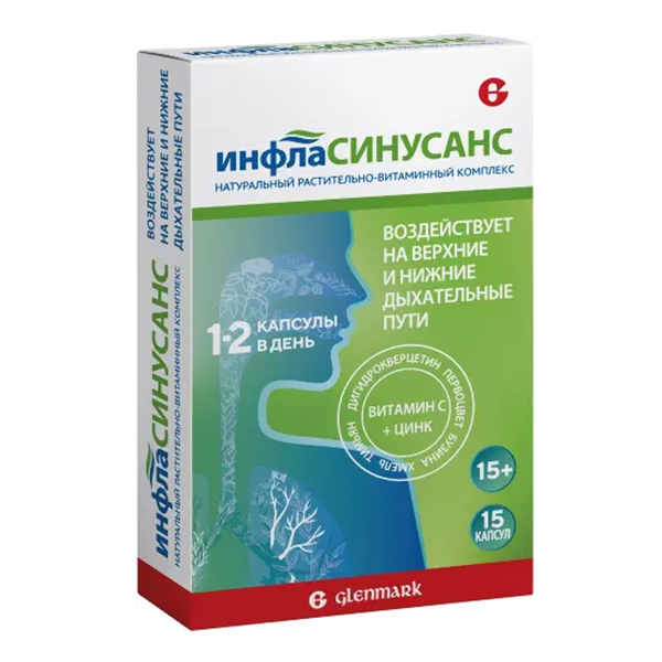 ИНФЛАСИНУСАНС капс. n15