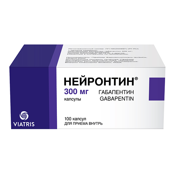 НЕЙРОНТИН капс. 300мг n50