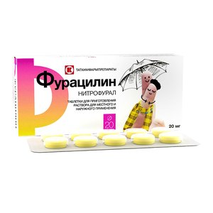 ФУРАЦИЛИН таб 20мг n20