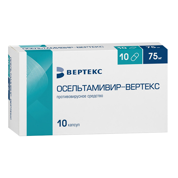 ОСЕЛЬТАМИВИР