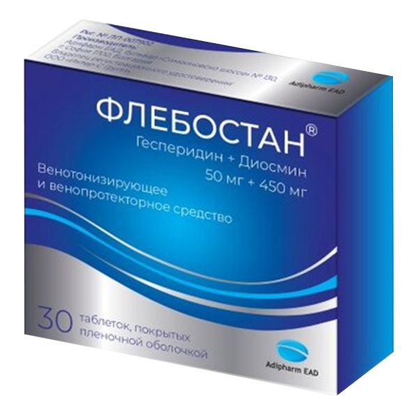 ФЛЕБОСТАН таб п/об 50мг+450мг 30 шт.