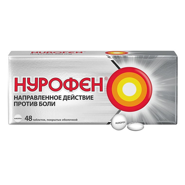 НУРОФЕН таб п/об 200мг 48 шт. НУРОФЕН таб п/об 200мг 48 шт.
