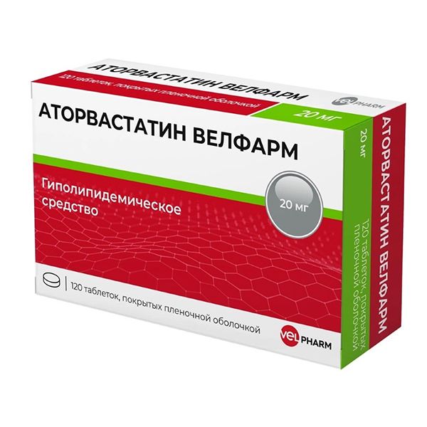 АТОРВАСТАТИН таб п/об 20мг 90 шт.