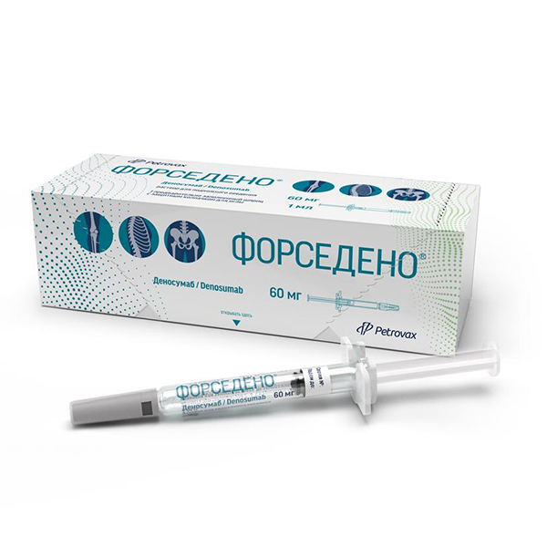 ФОРСЕДЕНО р-р д/ин. (шприц) 60мг - 1мл n1