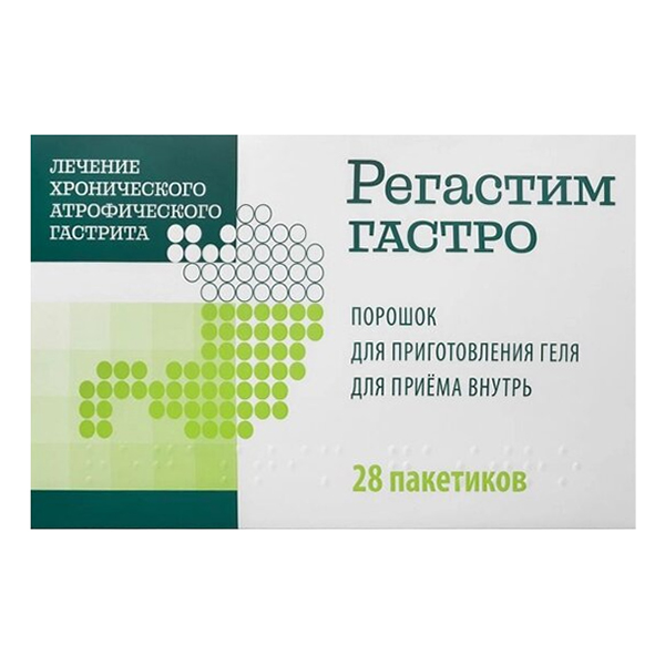 РЕГАСТИМ ГАСТРО пор. (пак.) 3г 28 шт.