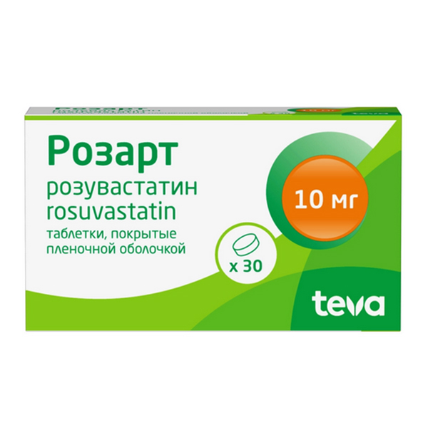 РОЗАРТ таб п/об 10мг n30