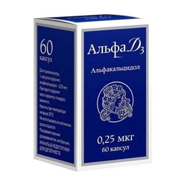 АЛЬФА Д3 капс. 0.25мкг 60 шт.