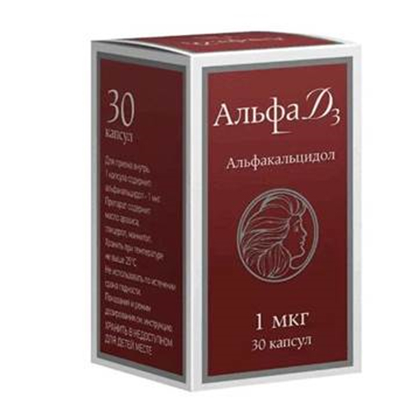 АЛЬФА Д3 капс. 1мкг n30