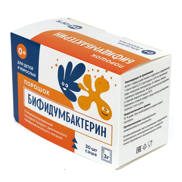 БИФИДУМБАКТЕРИН пор. (пак.) 3г 10 шт.