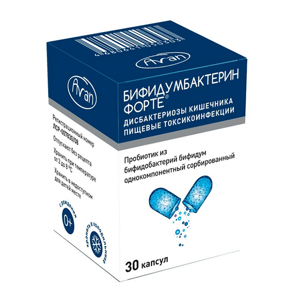 БИФИДУМБАКТЕРИН Форте капс. 5доз n30 БИФИДУМБАКТЕРИН Форте капс. 5доз n30