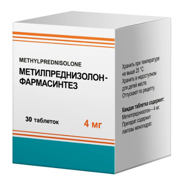 МЕТИЛПРЕДНИЗОЛОН таб 4мг n30