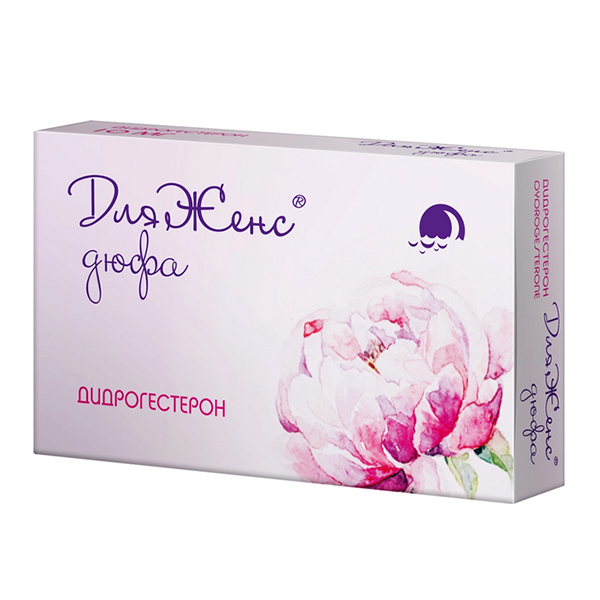 ДЛЯЖЕНС ДЮФА таб п/об 10мг n28