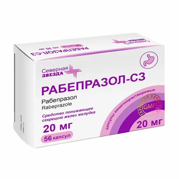 Рабепразол-СЗ