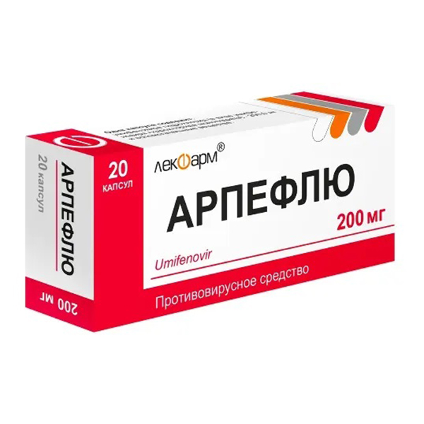АРПЕФЛЮ капс. 200мг 20 шт.