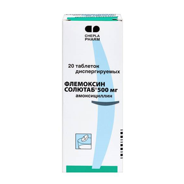 ФЛЕМОКСИН СОЛЮТАБ