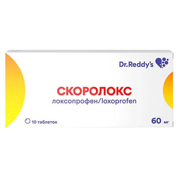 СКОРОЛОКС таб 60мг n10