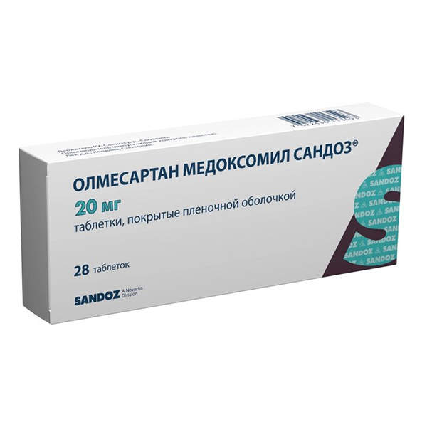 ОЛМЕСАРТАН МЕДОКСОМИЛ САНДОЗ