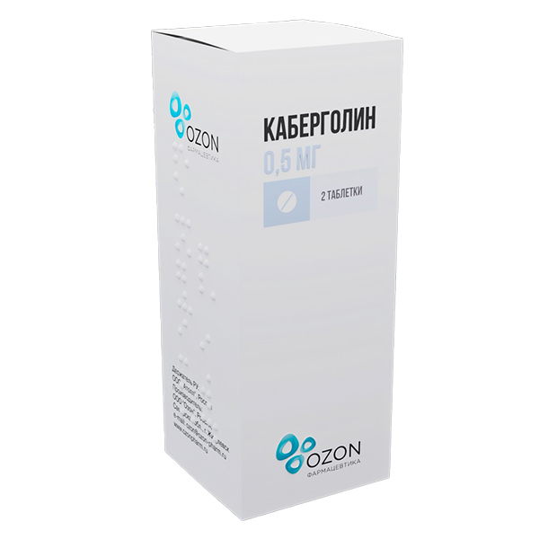 КАБЕРГОЛИН