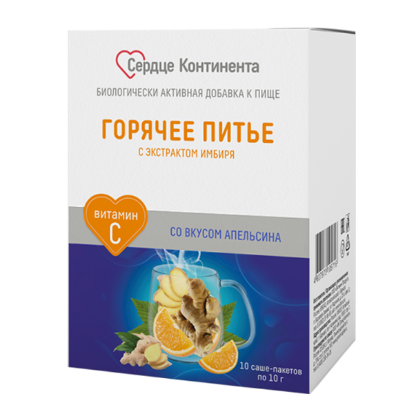 ГОРЯЧЕЕ ПИТЬЕ