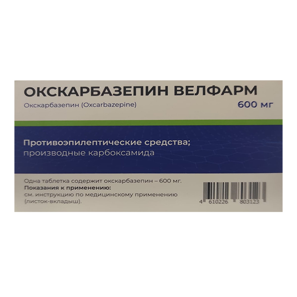 ОКСКАРБАЗЕПИН таб п/об 600мг n50
