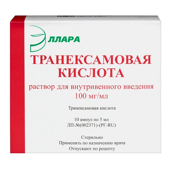 ТРАНЕКСАМОВАЯ КИСЛОТА р-р д/ин. (амп.) 100мг/мл - 5мл 10 шт.