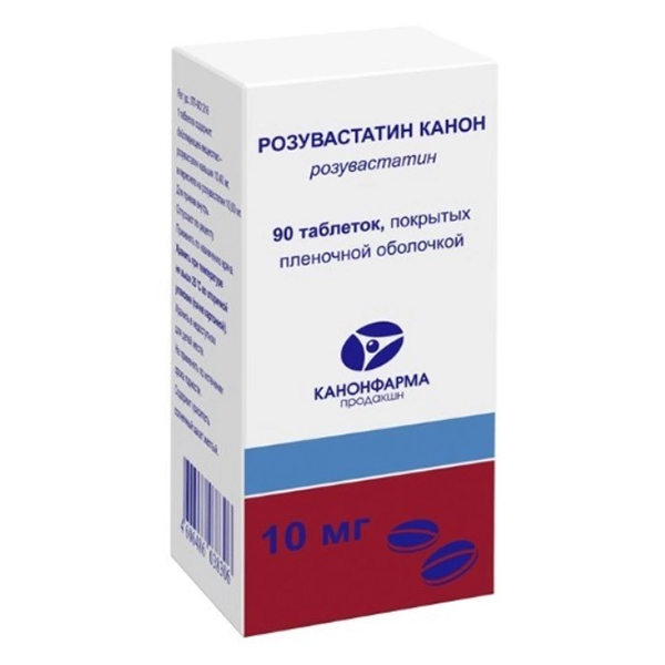 РОЗУВАСТАТИН