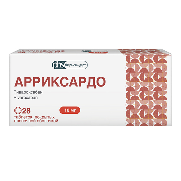 АРРИКСАРДО