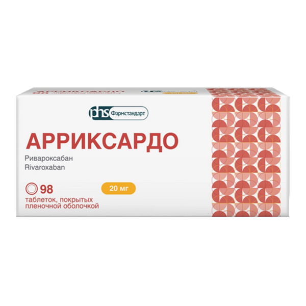 АРРИКСАРДО