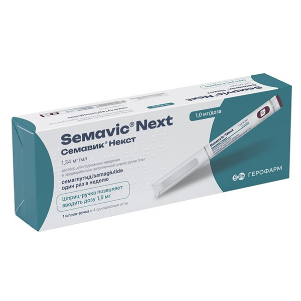 СЕМАВИК НЕКСТ р-р д/ин. (шприц-ручка) 1мг/доза - 3мл 1 шт.