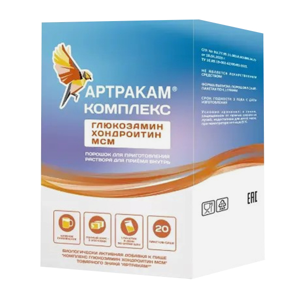 АРТРАКАМ КОМПЛЕКС ГЛЮКОЗАМИН ХОНДРОИТИН МСМ