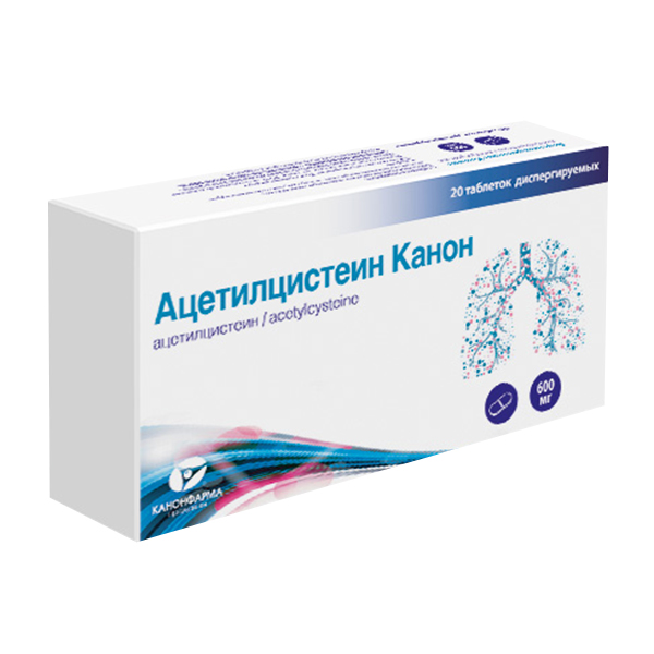 АЦЕТИЛЦИСТЕИН