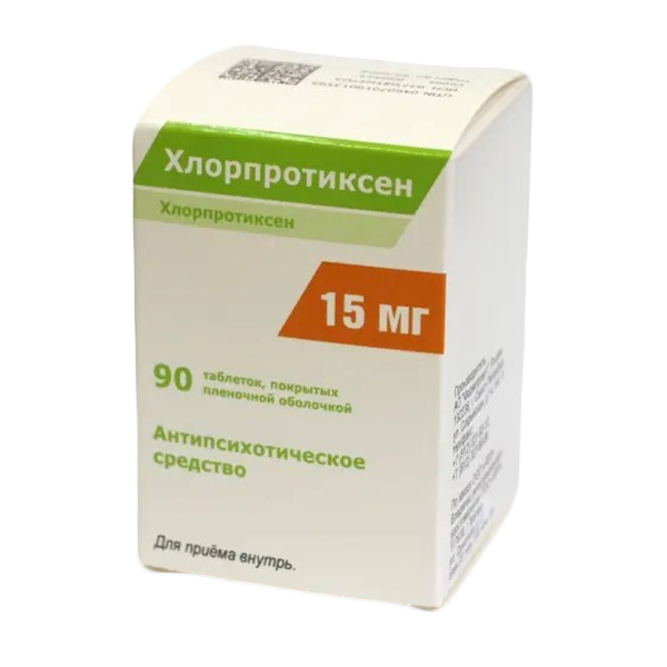 ХЛОРПРОТИКСЕН