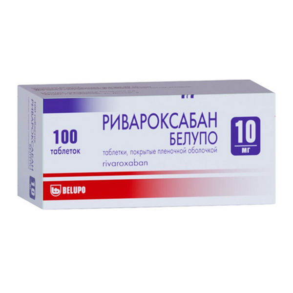 РИВАРОКСАБАН