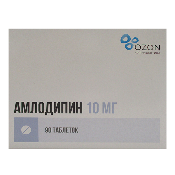 АМЛОДИПИН