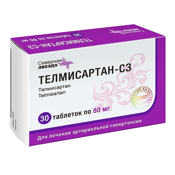 ТЕЛМИСАРТАН
