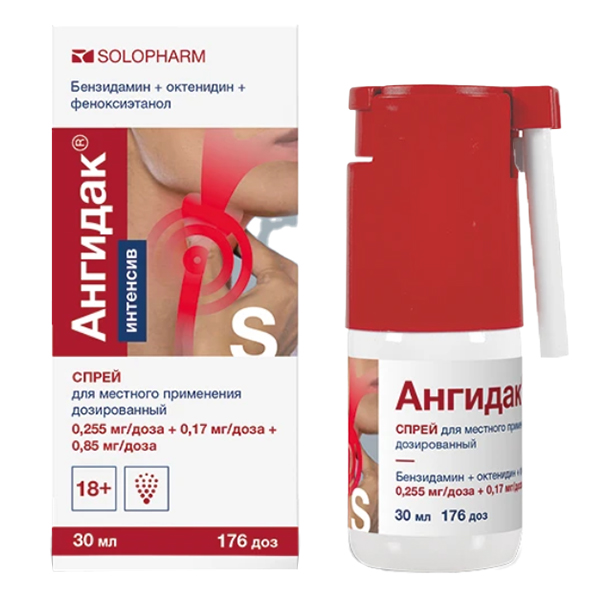 АНГИДАК ИНТЕНСИВ