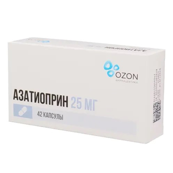 АЗАТИОПРИН капс. 25мг 42 шт.
