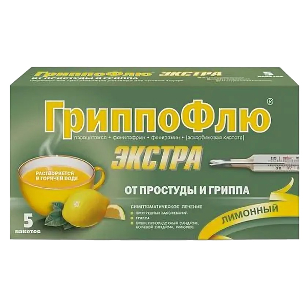 ГРИППОФЛЮ ЭКСТРА пор. д/приг. р-ра 13г 5 шт. Черная смородина