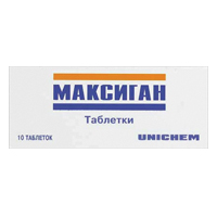МАКСИГАН
