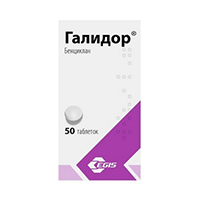 ГАЛИДОР