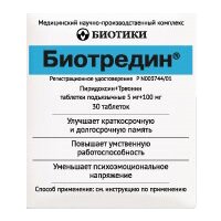 БИОТРЕДИН таб 105мг n30