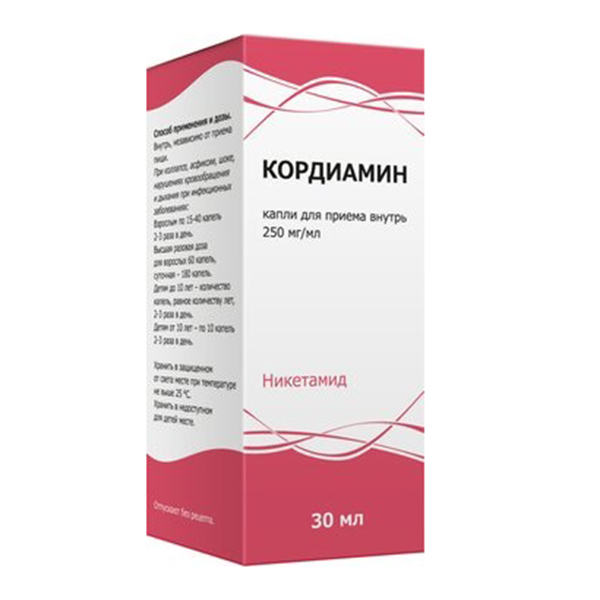КОРДИАМИН