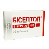 БИСЕПТОЛ
