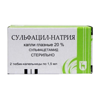 СУЛЬФАЦИЛ НАТРИЯ капли гл. (тюб-кап.) 20% - 1.5мл n2