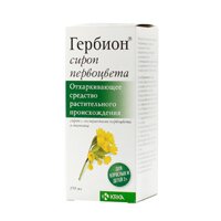 ГЕРБИОН СИРОП ПОДОРОЖНИКА сироп (фл.) 150мл