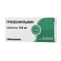 ГРИЗЕОФУЛЬВИН