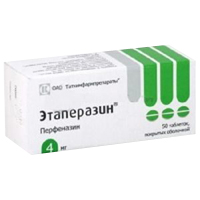 ЭТАПЕРАЗИН